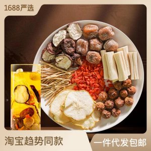 熊舅舅竹蔗马蹄茅根水雪梨茶包广式糖水材料包儿童甜汤清补凉批发
