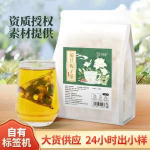 茶周道 菊苣栀子茶非尿酸高桑叶茶草本橘红葛根代用茶可批发