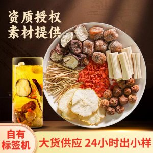 竹蔗马蹄茅根雪梨茶包广式糖水材料包儿童甜汤清补凉批发一件