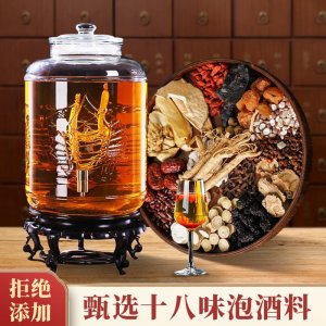 厂家批发 十八味泡酒料包人参玛咖黄精枸杞桂圆广东泡酒料包