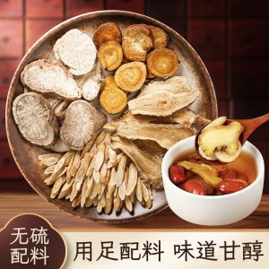批发广式汤包厂家直销正品防己黄芪片白术炙甘草煲汤料包之防己黄