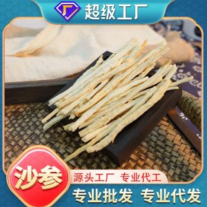 沙参干散装批发煲汤材料家用商用无添加无熏硫沙参现货批发