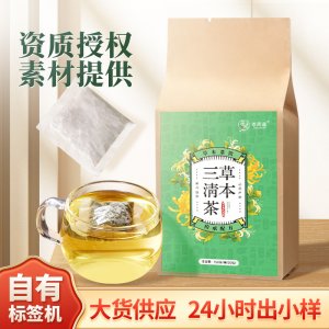 批发草本三清茶白芷藿香菊花甘草金银花橘皮决明子商用