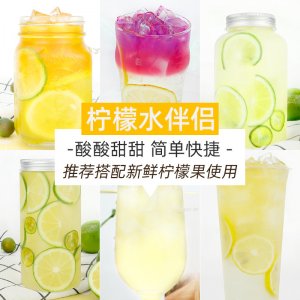 厂家定制果汁柠檬水粉果汁粉冲饮 速溶商用原料1公斤实惠冷水冲剂