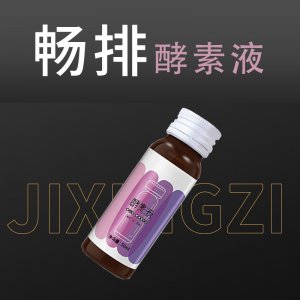 台湾综合果蔬酵素原液OEM代加工