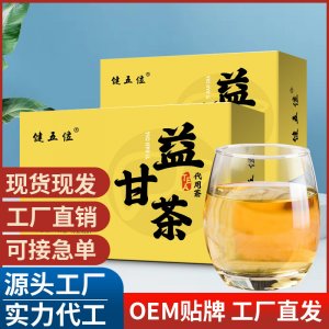 健五位源头工厂 益甘茶菊花决明子茶 汉方盒装熬夜枸杞甘草肝茶