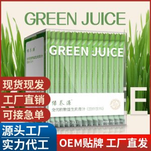 实力工厂全优植物益生元青汁大麦若叶细嫩苗粉绿养源大麦青汁批发