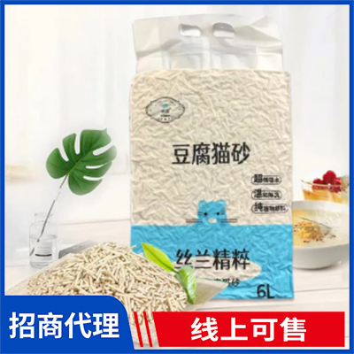 余笙豆腐猫砂 线上可售 猫砂批发厂家