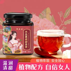 木瓜葛根膏 御丰膏 红枣膏 瓶装300克 膏方 女性膏滋 十味盈峰膏