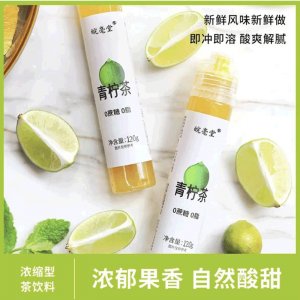 青柠茶浓缩茶液饮品0蔗糖0脂夏天方便冲泡即溶清爽茶饮料一件代发