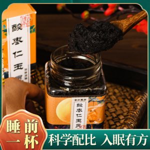 酸枣仁膏酸枣仁玉灵膏九蒸九制玉灵膏古法蒸煮批发代发抖音快手