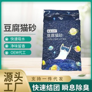 猫砂 豆腐猫砂绿茶活性炭原味除臭结团猫砂OEM代加工