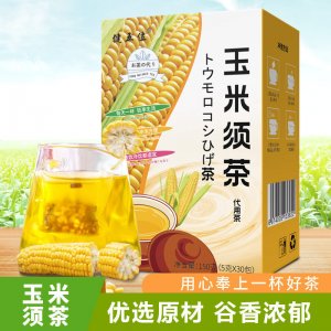 健五位玉米须茶 盒三装降150克压 玉竹栀子养生花草茶组合袋泡茶