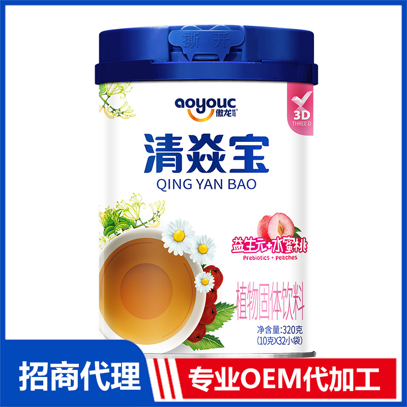 傲龙清焱宝-益生元+水蜜桃OEM代加工 固体饮料代工源头厂家