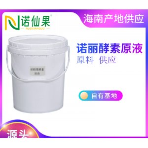 诺丽酵素原液复合诺丽酵素 OEM/ODM贴牌代加工