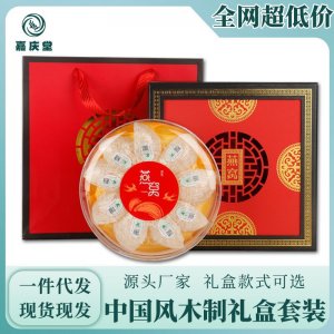 进口正品溯源码燕窝8A精品中大燕盏滋补品礼盒装源头工厂批发