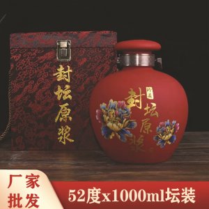 封坛原浆浓香型粮食白酒52度批发 1000ml网红直播带货厂家批发