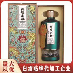 白酒厂家代加工浓香型纯粮白酒贴牌定制代加工高端白酒量大价优