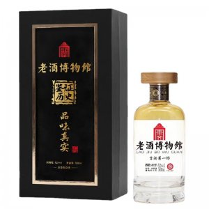 代加工纯粮浓香型白酒52度高端礼盒装贴牌定制生产厂家