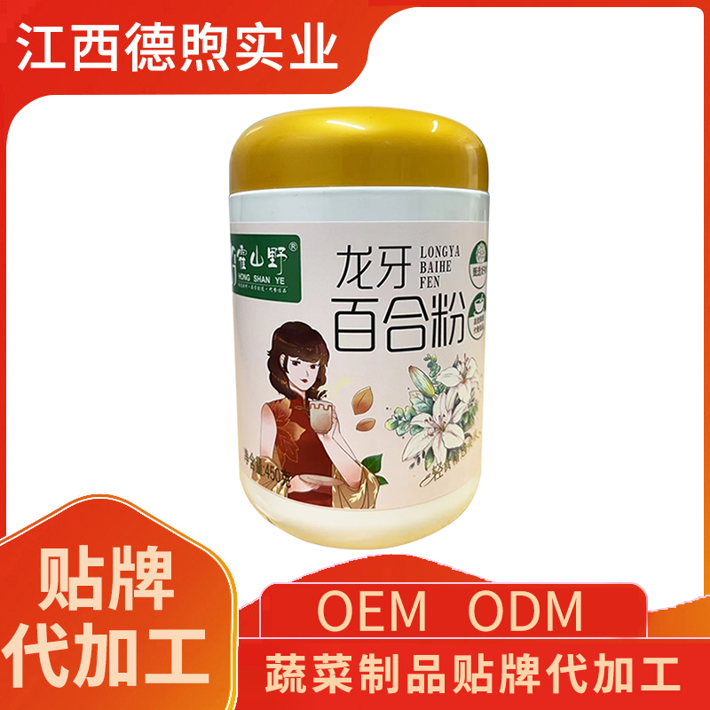 龙牙百合粉OEM/ODM蔬菜制品方便食品代餐粉谷物冲调食品贴牌定制