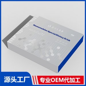 纳米乳黑科技多功能魔盒OEM/ODM贴牌代加工定制
