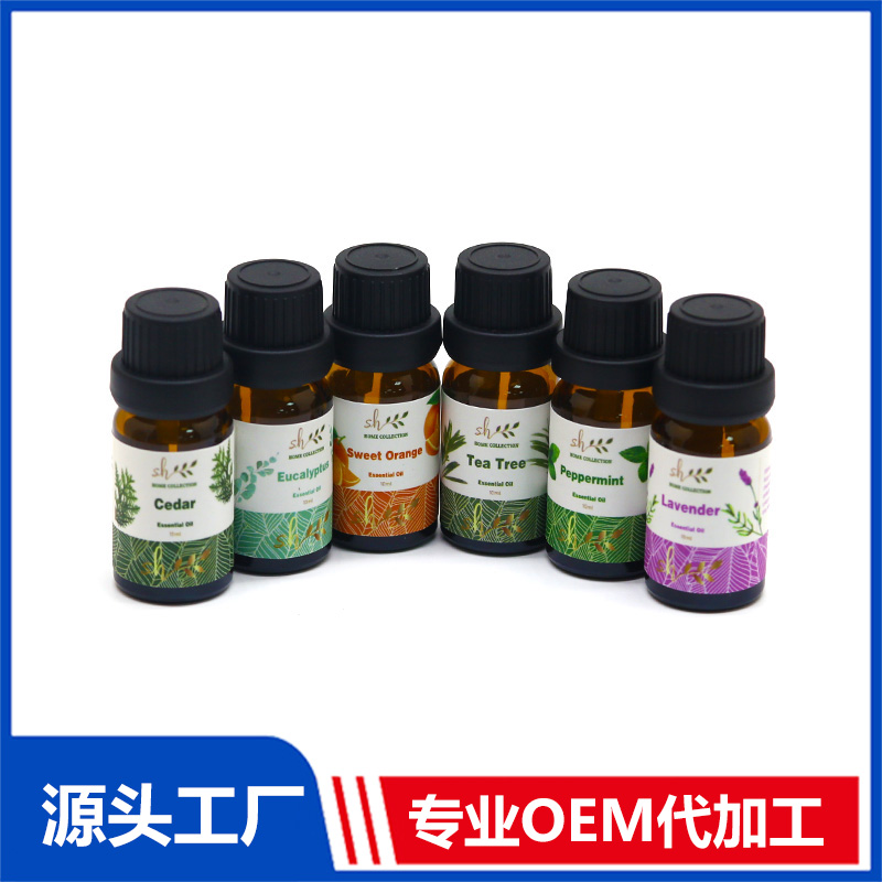 植物精油OEM代加工 单方植物香精香料油原料 精油套盒厂家直销