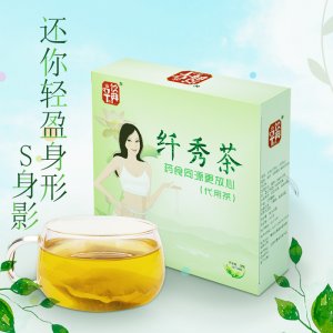 饮典纤秀茶决明子荷叶罗汉果代用生茶OEM代加工