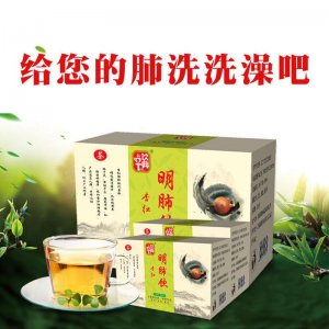 罗汉果紫苏明肺茶清润茶 OEM代加工