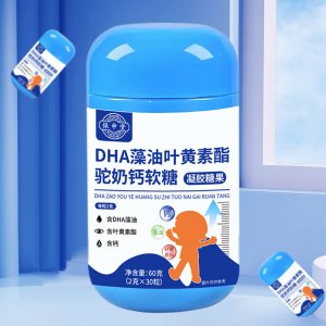 DHA藻油叶黄素酯驼奶钙软糖 OEM代加工