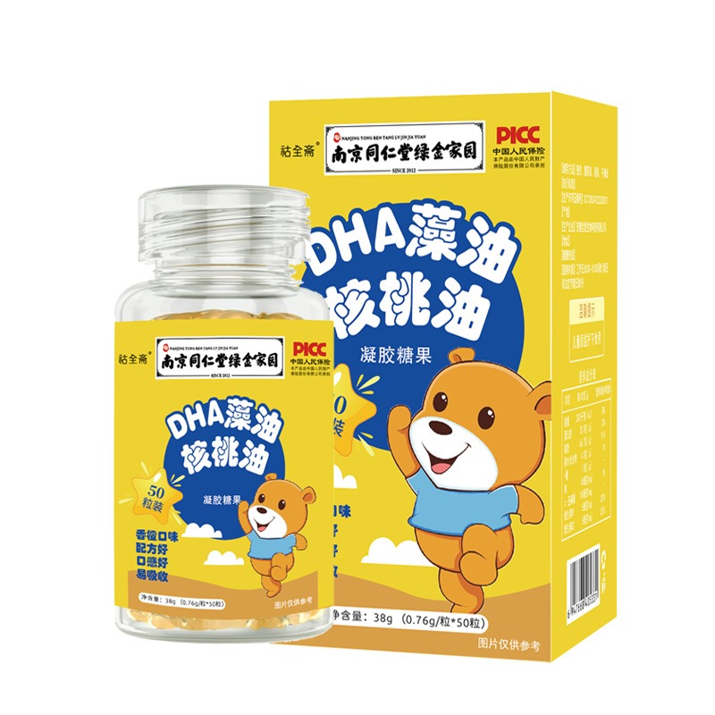 DHA藻油核桃油凝胶糖果oem代加工