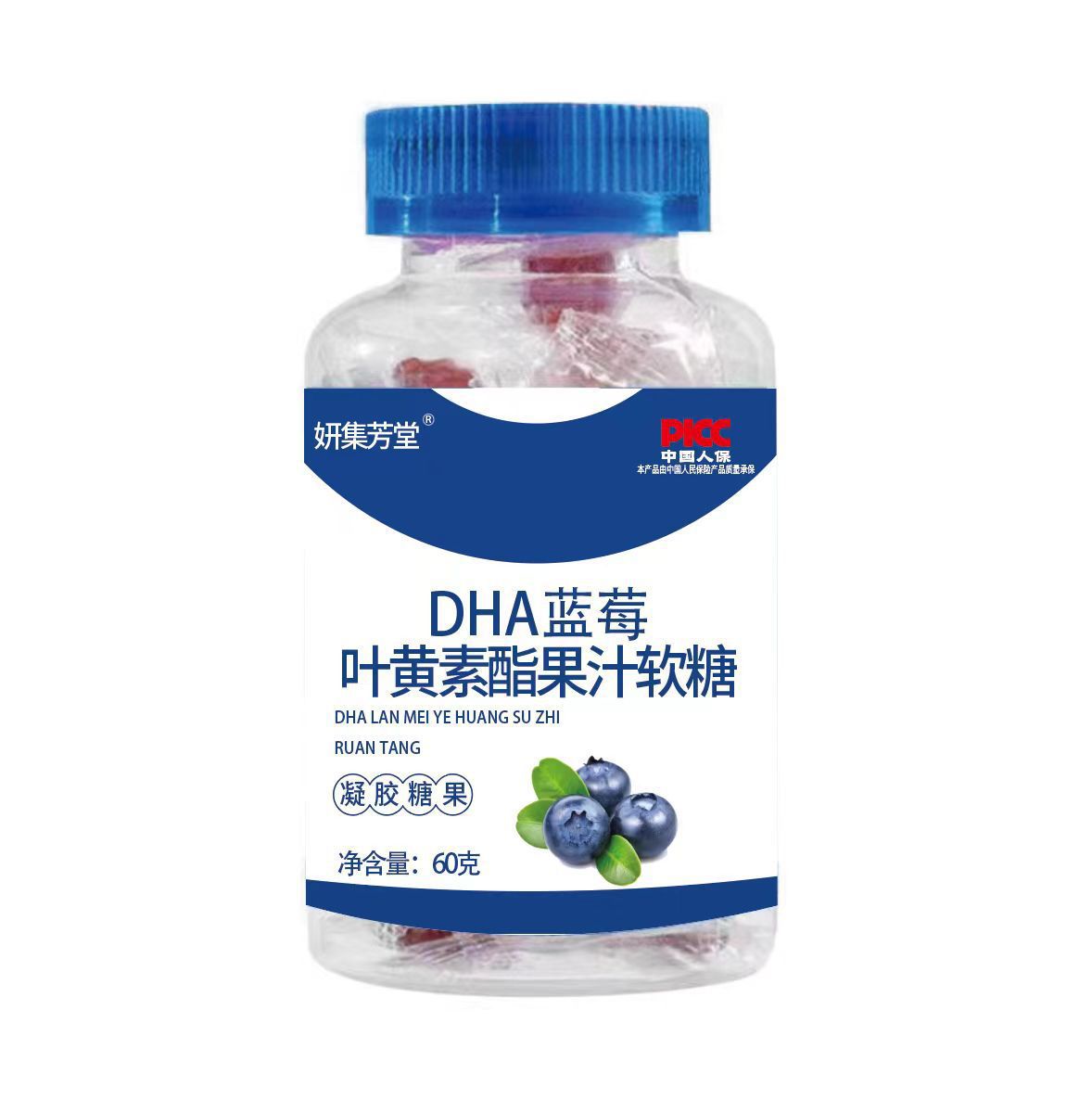 DHA蓝莓叶黄素酯果汁软糖oem代加工