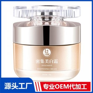 密集美白霜 OEM/ODM贴牌代加工批发定制