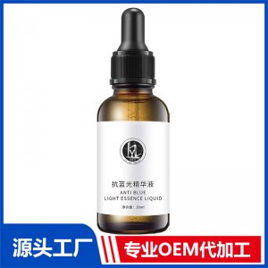 抗蓝光精华液 OEM/ODM贴牌代加工批发定制源头工厂