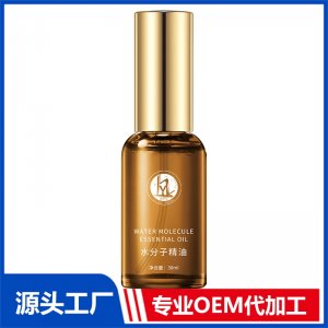 水分子精油 OEM/ODM贴牌代加工批发定制