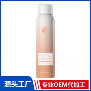 舒缓脱毛喷雾 OEM/ODM贴牌代加工批发定制
