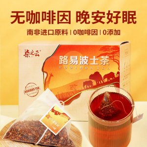 路易波士茶独立三角包OEM代加工