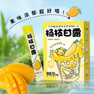 杨枝甘露冷榨芒果汁冷泡茶饮品OEM代加工