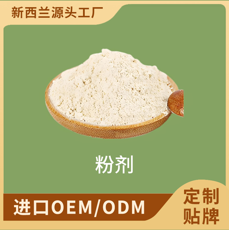 粉剂OEM/ODM贴牌代加工 固体饮料代餐粉蛋白粉定制加工
