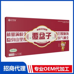 覆盆子中药膏方发酵OEM代加工 药食同源膏滋贴牌代工源头工厂