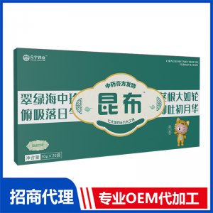 昆布中药膏方发酵OEM代加工 药食同源膏滋贴牌代工源头工厂