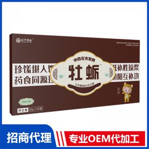 牡蛎中药膏方发酵OEM代加工 药食同源膏滋贴牌代工源头工厂