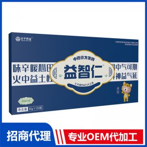 益智仁中药膏方发酵OEM代加工 药食同源膏滋贴牌代工源头工厂