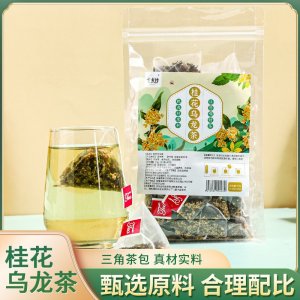 桂花乌龙茶袋泡茶OEM代加工