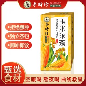 【李时珍】玉米须茶OEM代加工