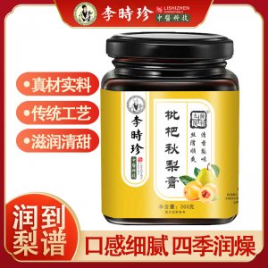 【李时珍】枇杷秋梨膏OEM代加工