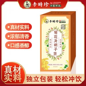 【李时珍】菊花决明子茶 OEM代加工