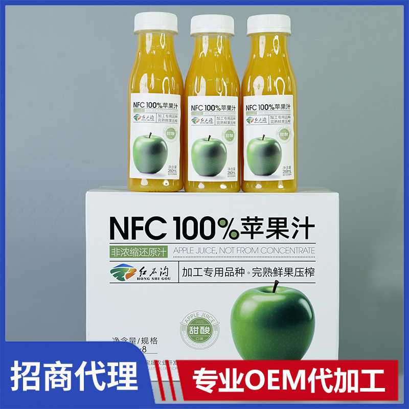 红石沟 NFC100%苹果汁鲜果榨取非浓缩还原汁苹果汁OEM