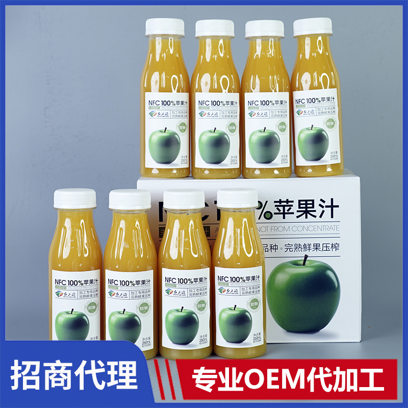 红石沟 NFC100%苹果汁 鲜果榨取NFC非浓缩还原汁苹果汁OEM代加工