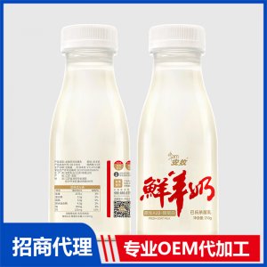 安牧鲜羊奶210g代理批发 鲜羊奶OEM代加工