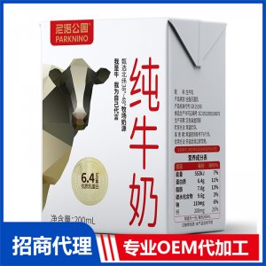 尼诺公园纯牛奶6.4蛋白代理批发 纯牛奶OEM加工源头工厂